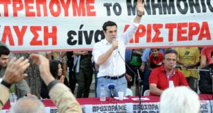Ο επικεφαλής του ΣΥΡΙΖΑ Αλέξης Τσίπρας μίλησε το απόγευμα της Κυριακής (13/5/2012) σε ανοικτή συνέλευση της Τ.Ε. ΣΥΡΙΖΑ Κορυδαλλού – Νίκαιας στην Πλατεία Σπάθα, στη Νίκαια, (απέναντι από το γήπεδο του Ιωνικού).