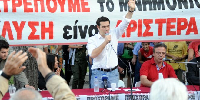 Ο επικεφαλής του ΣΥΡΙΖΑ Αλέξης Τσίπρας μίλησε το απόγευμα της Κυριακής (13/5/2012) σε ανοικτή συνέλευση της Τ.Ε. ΣΥΡΙΖΑ Κορυδαλλού – Νίκαιας στην Πλατεία Σπάθα, στη Νίκαια, (απέναντι από το γήπεδο του Ιωνικού).